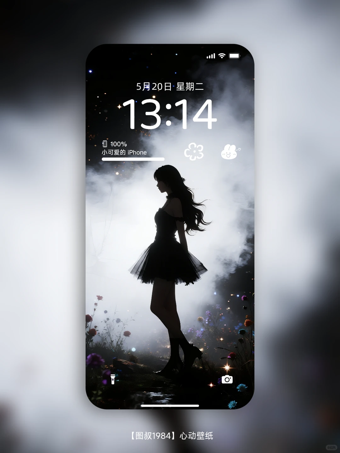 氛围感人像壁纸，梦境与现实仅仅一墙之隔