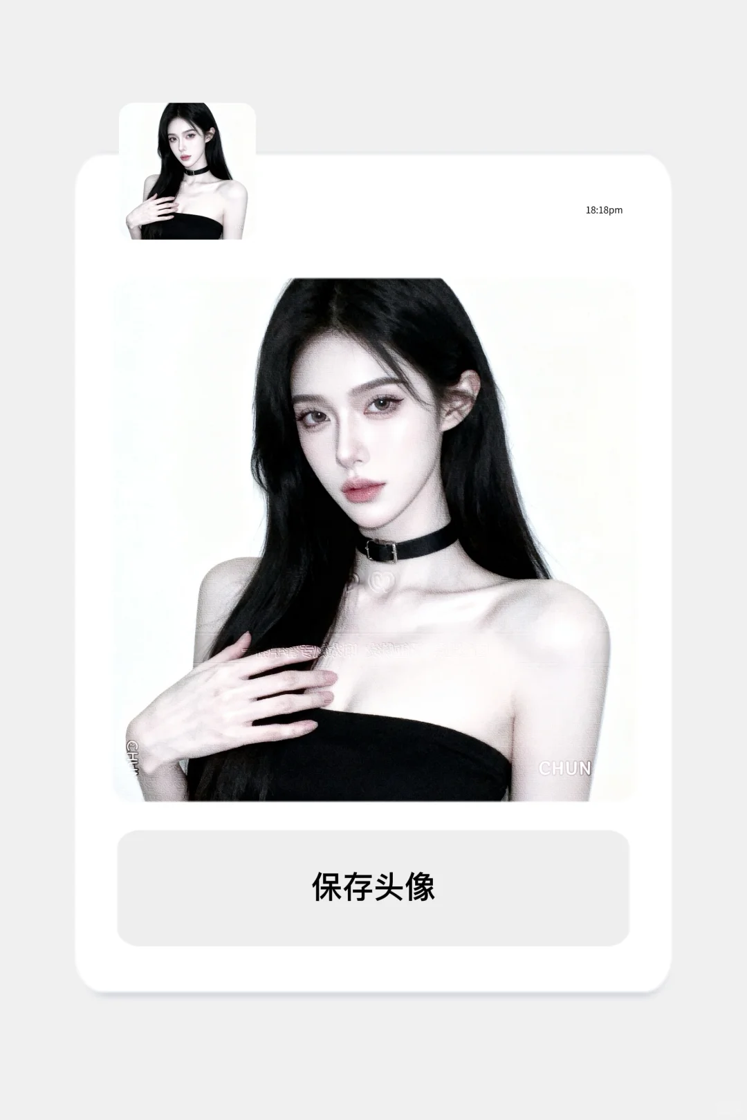 可断｜白底御姐12.10