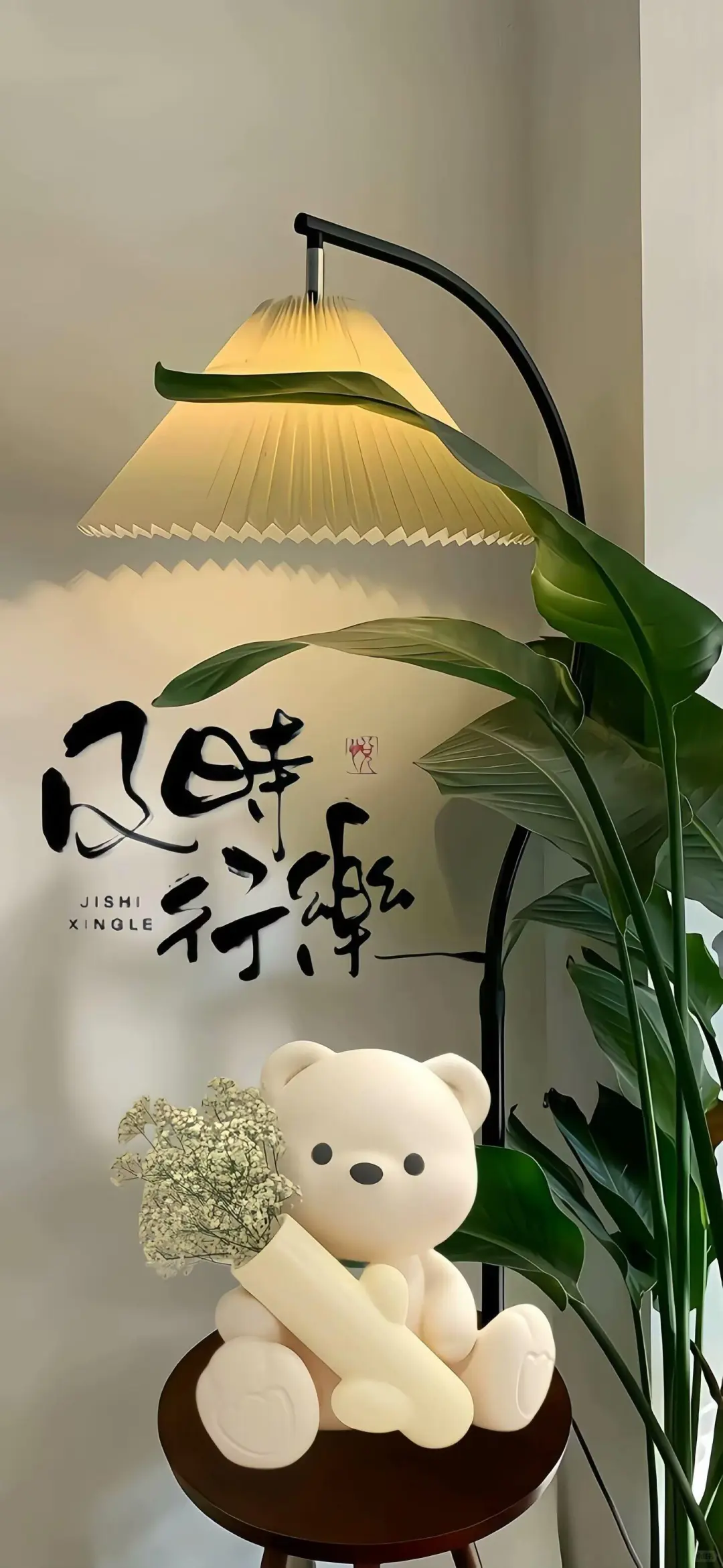 Share壁纸｜知足常乐壁纸｜高清全屏