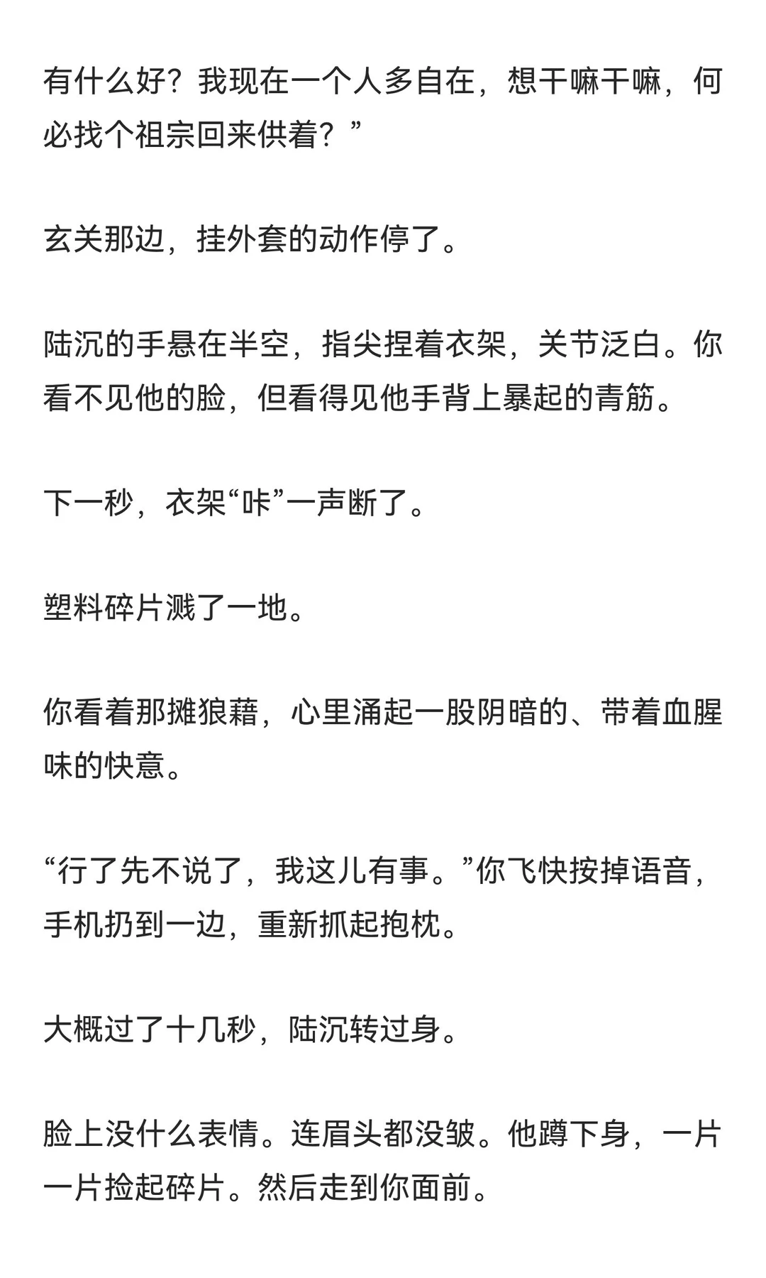 顶级的暧昧推拉是欲拒还迎的亲密