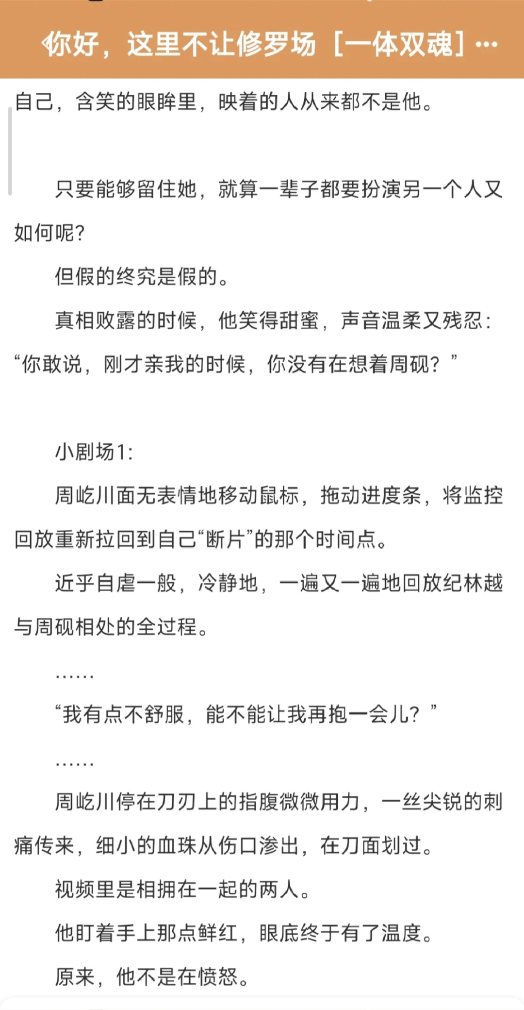 冬天就适合躺被窝里，看熟男熟女拉扯🥵
