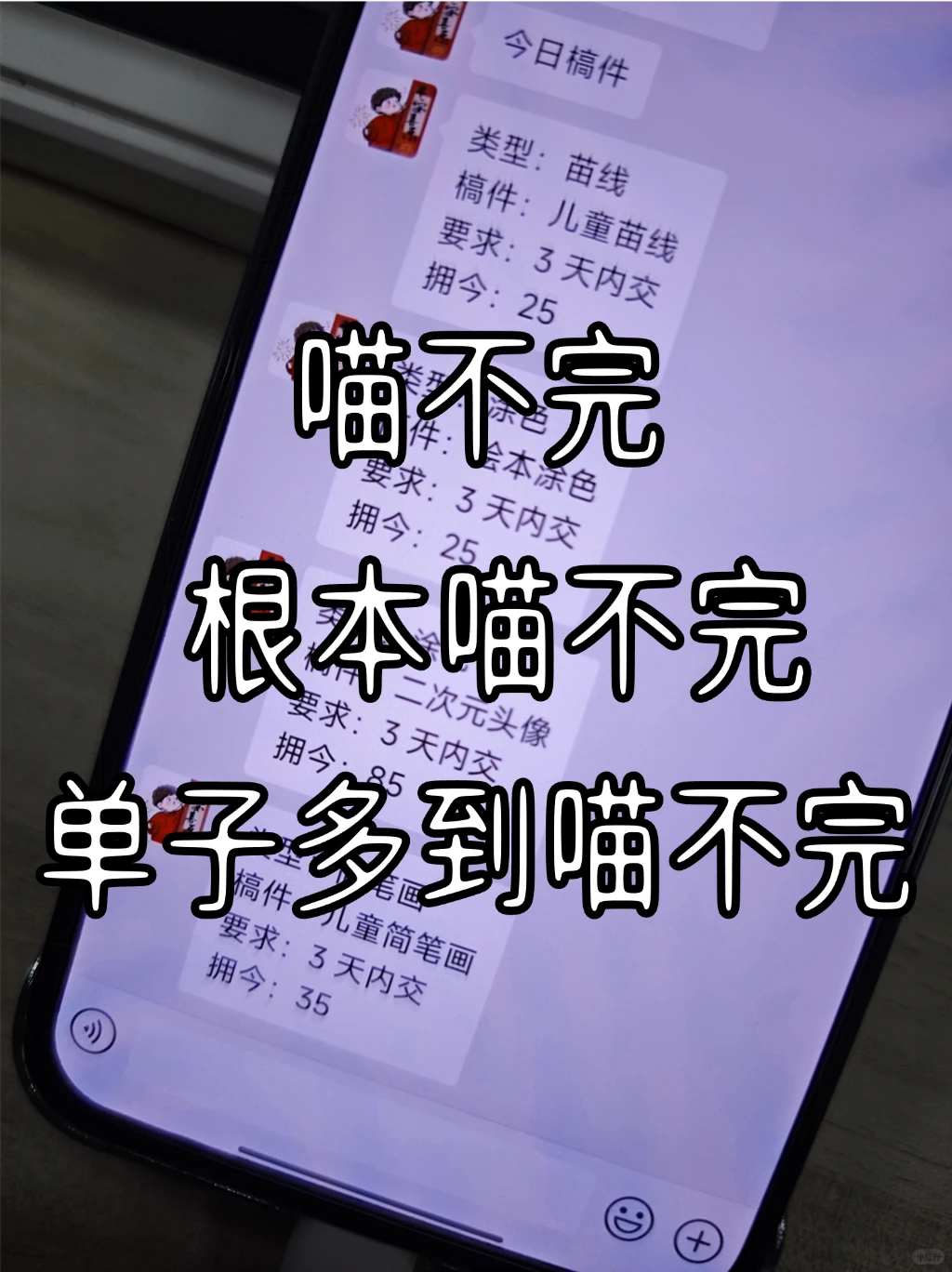 放心画，照着画就行！！