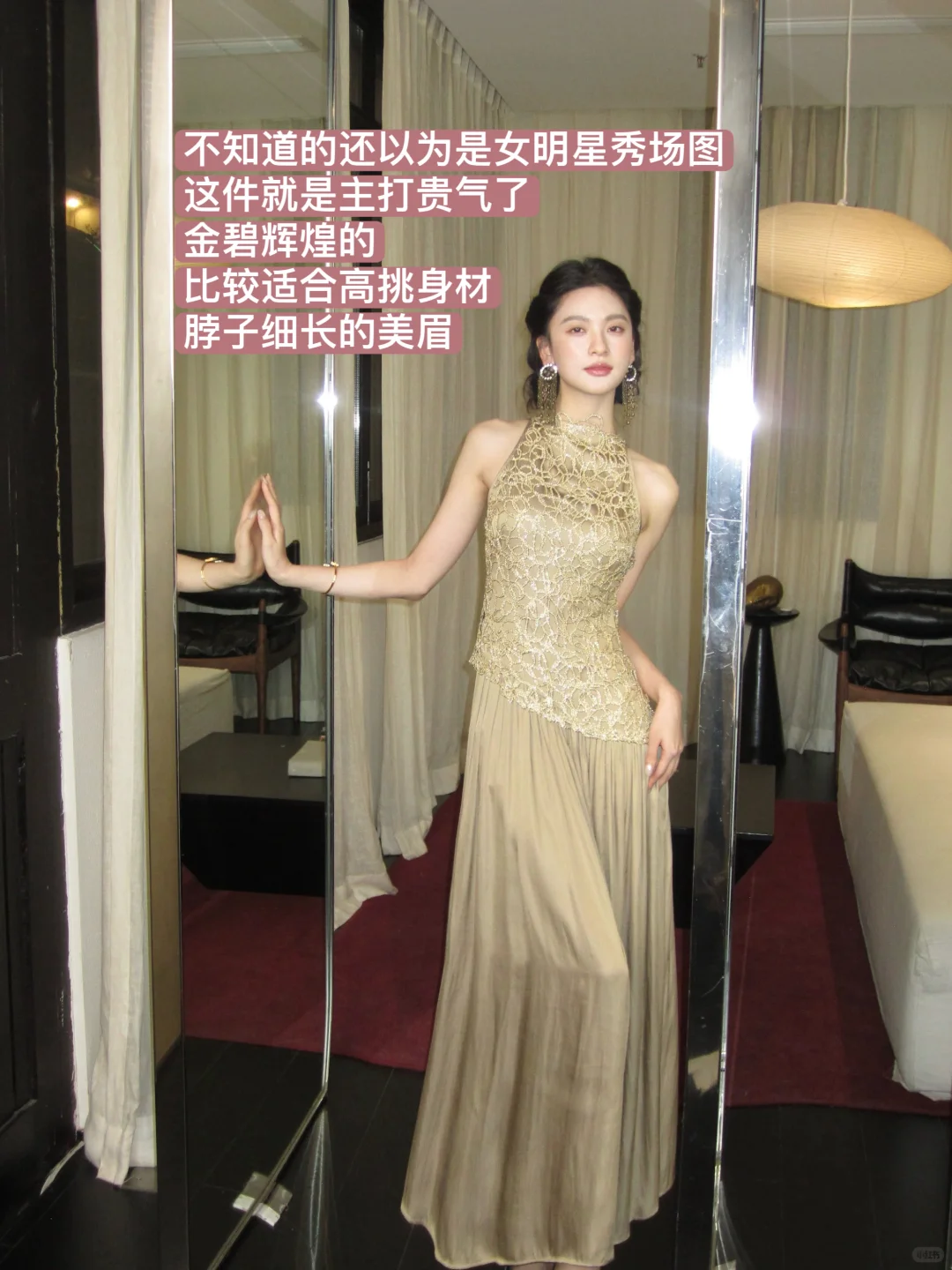 从一时刻 这期按女明星的标准来的吧