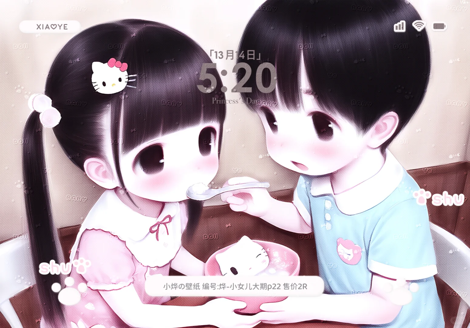 这么可爱的壁纸到底谁在卖啊