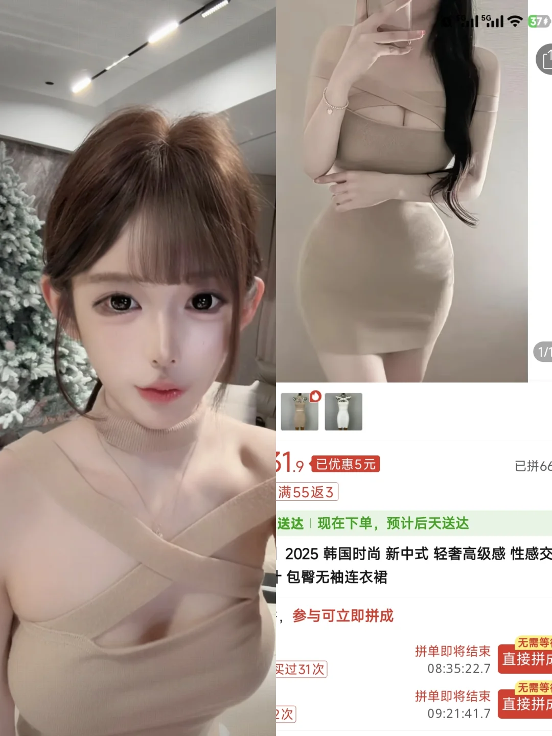 最新上镜穿搭🔥