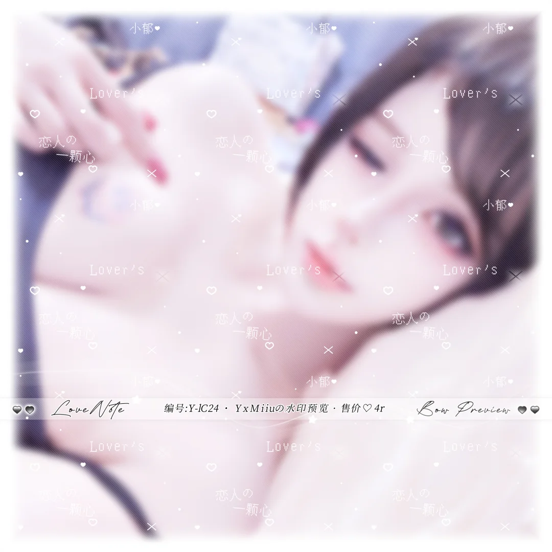 上新九款御姐全屏水印