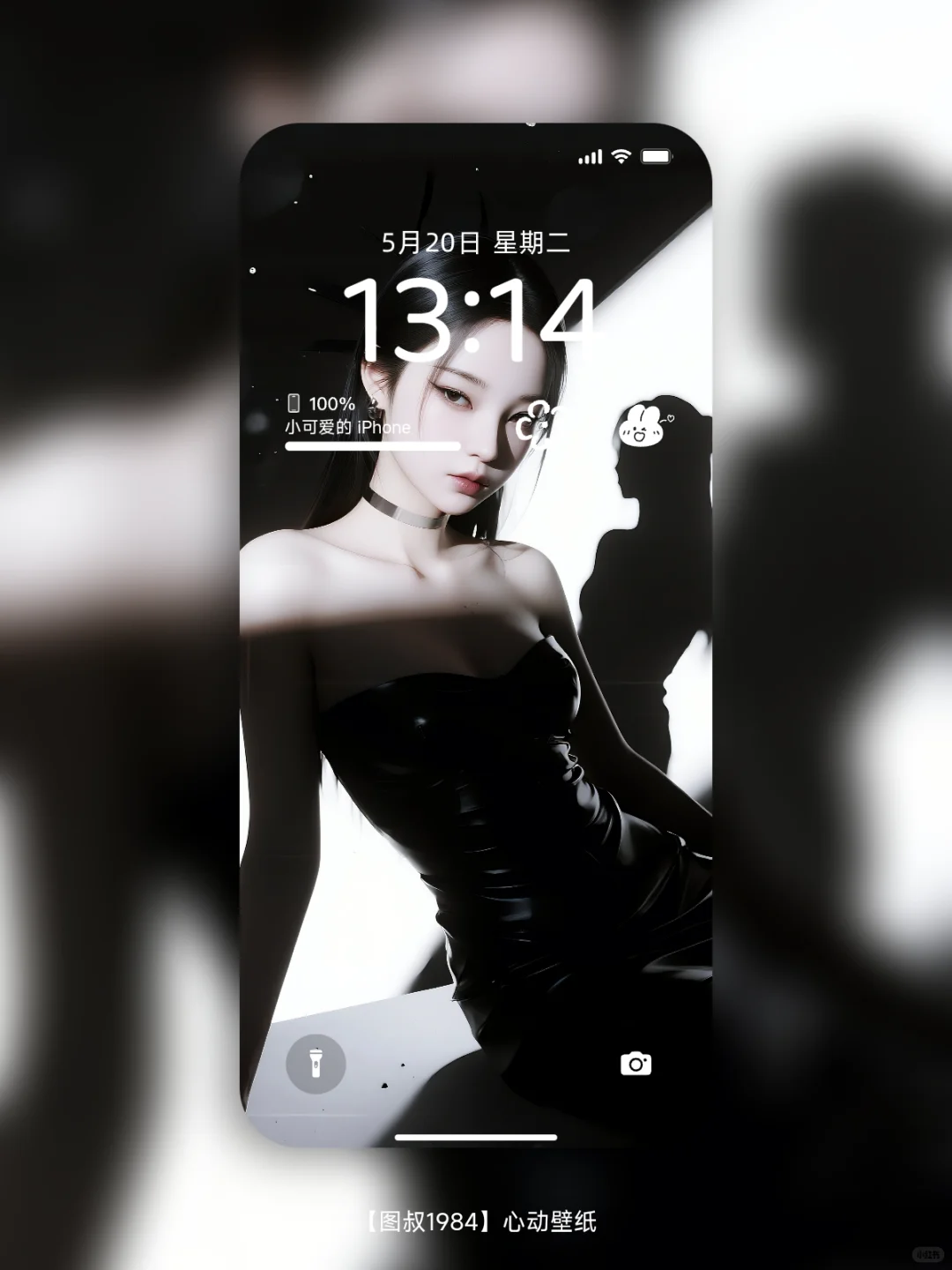 氛围感人像壁纸，梦境与现实仅仅一墙之隔