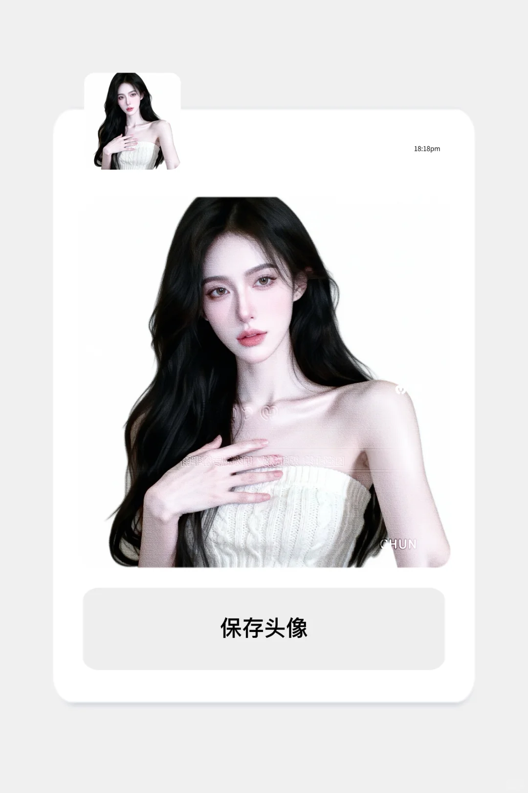 可断｜12.11御姐白底