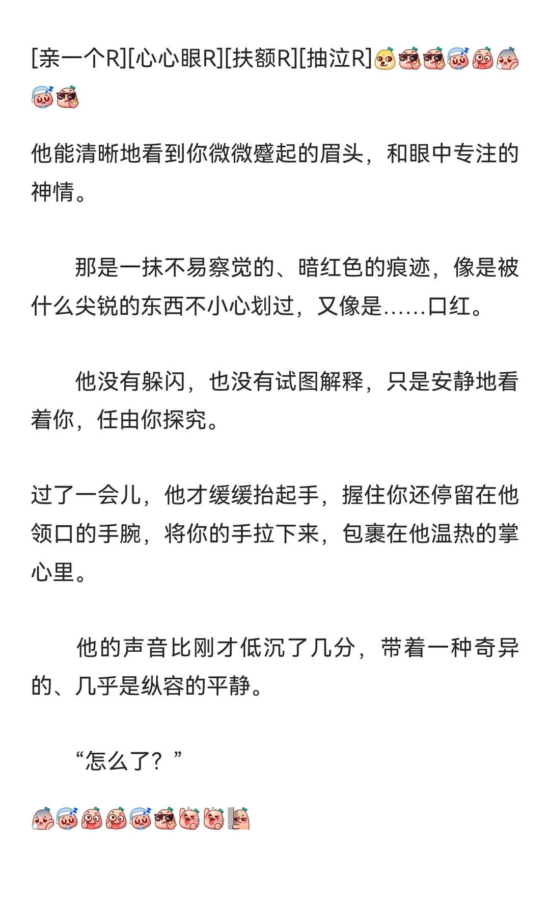 《年上x你》 他只要你