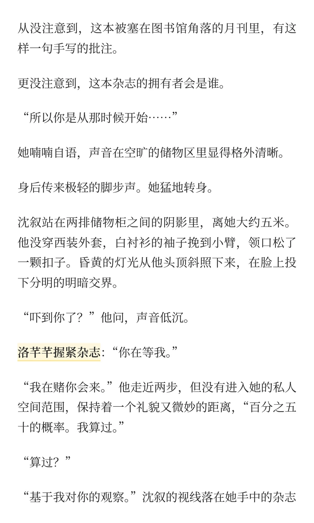 年上daddy牢牢抓住你