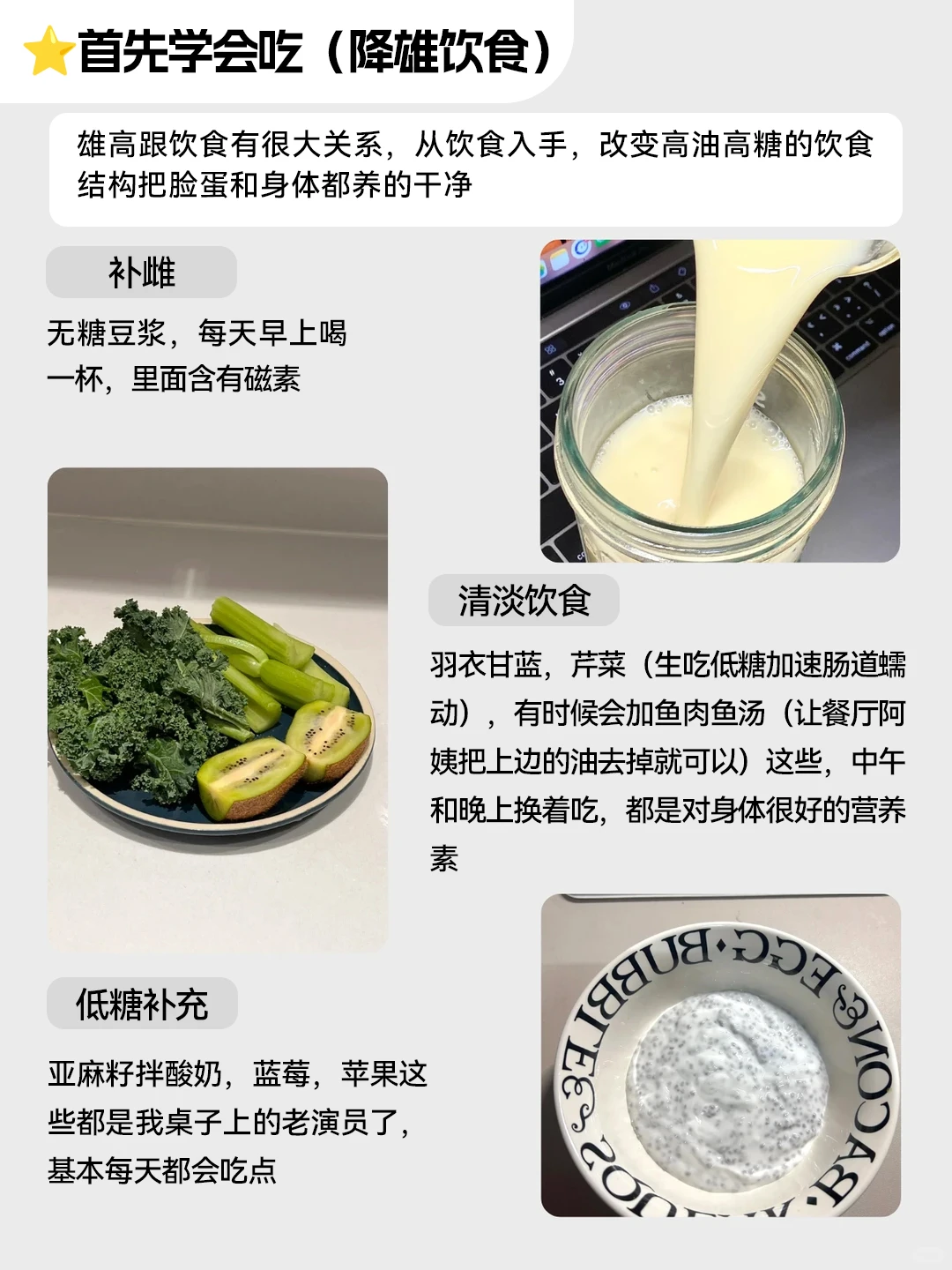 COS| 降雄饮食一年，美貌已达next level