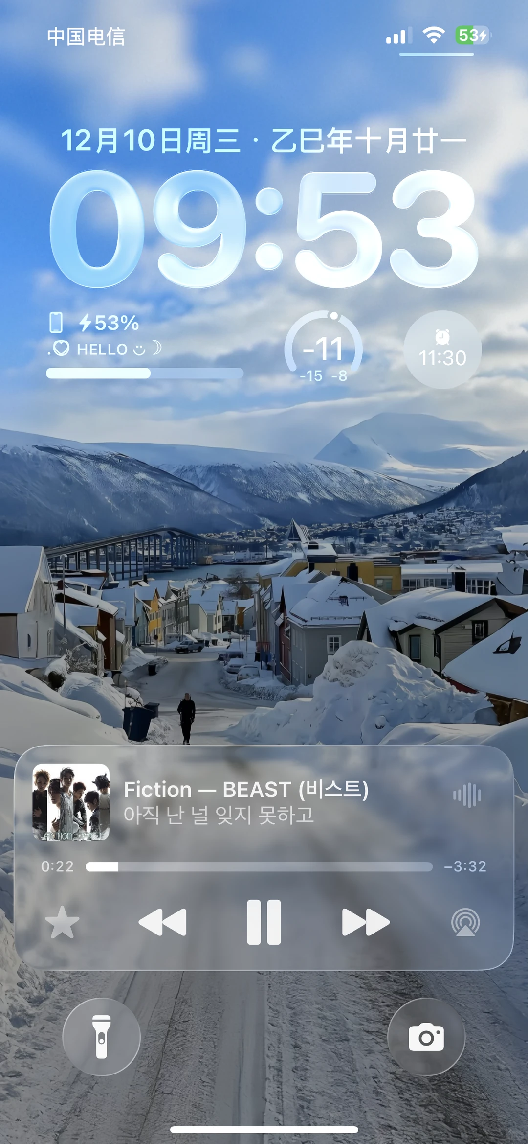 𝙎𝙝𝙖𝙧𝙚｜看看你们的ios26氛围感壁纸～