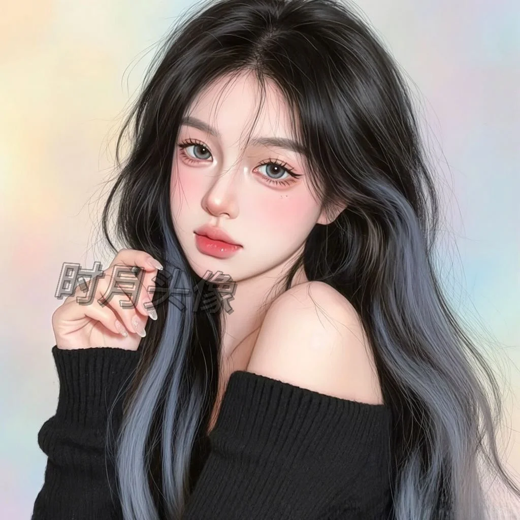 气质御姐头像~好好看好好看！