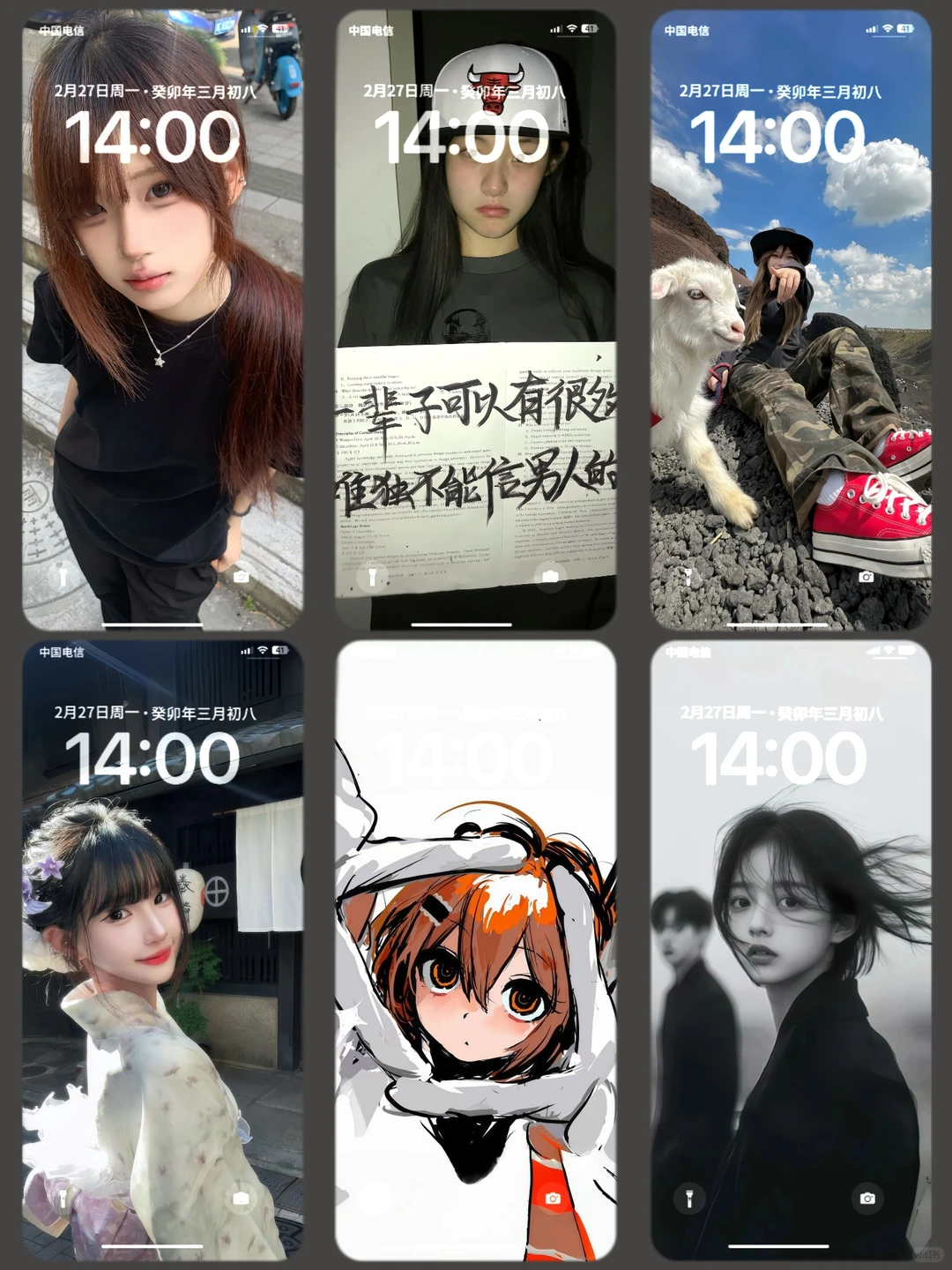 高级感iPhone壁纸