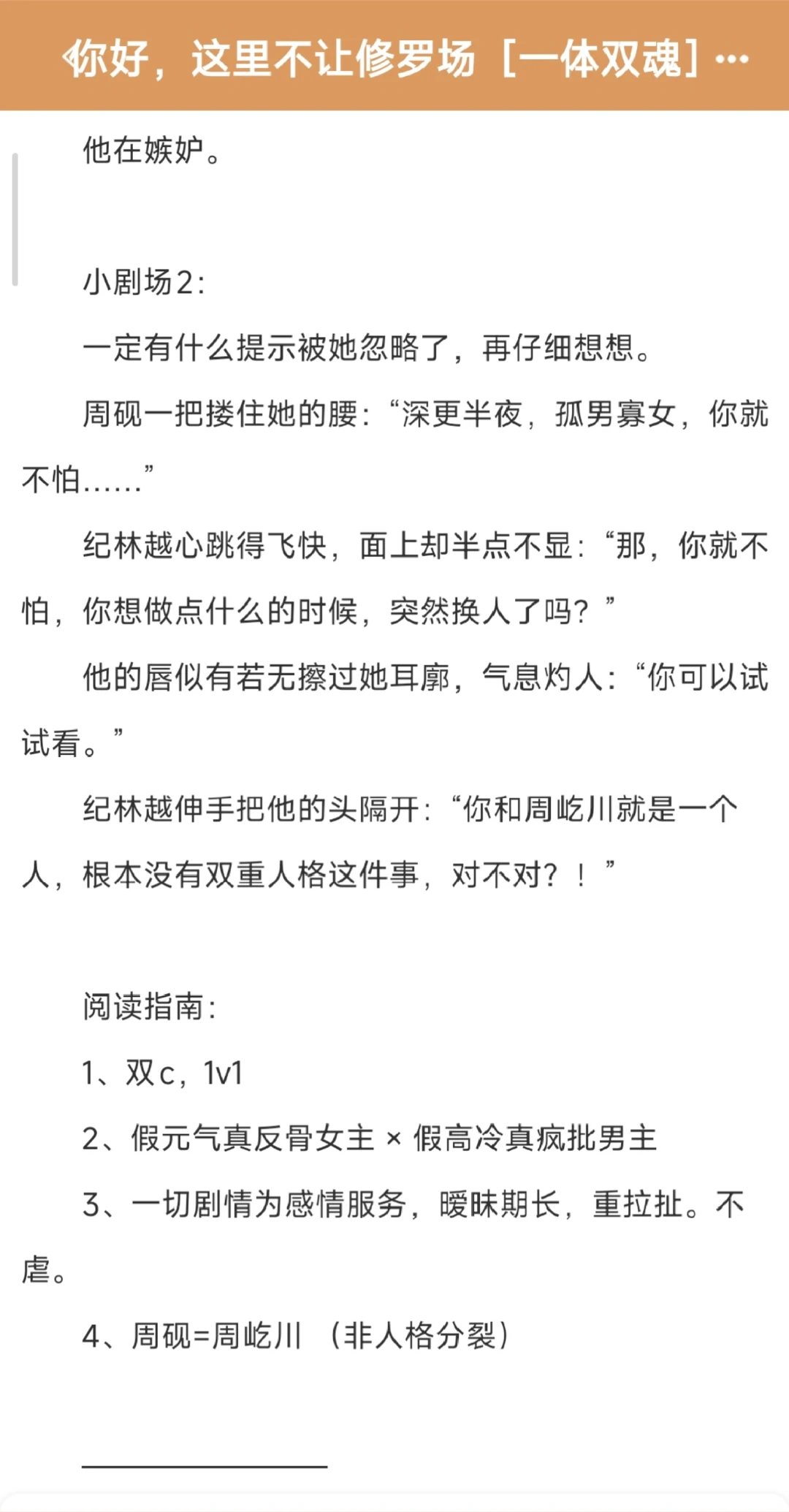 冬天就适合躺被窝里，看熟男熟女拉扯🥵