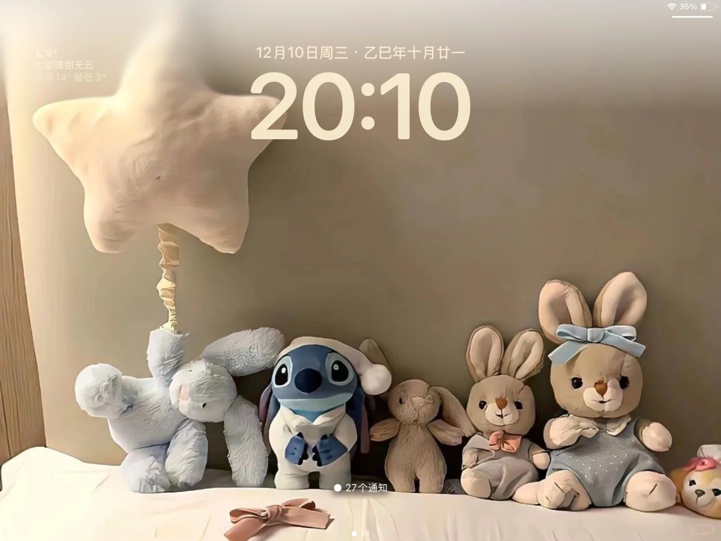 iPad|横屏软乎乎干净壁纸ing