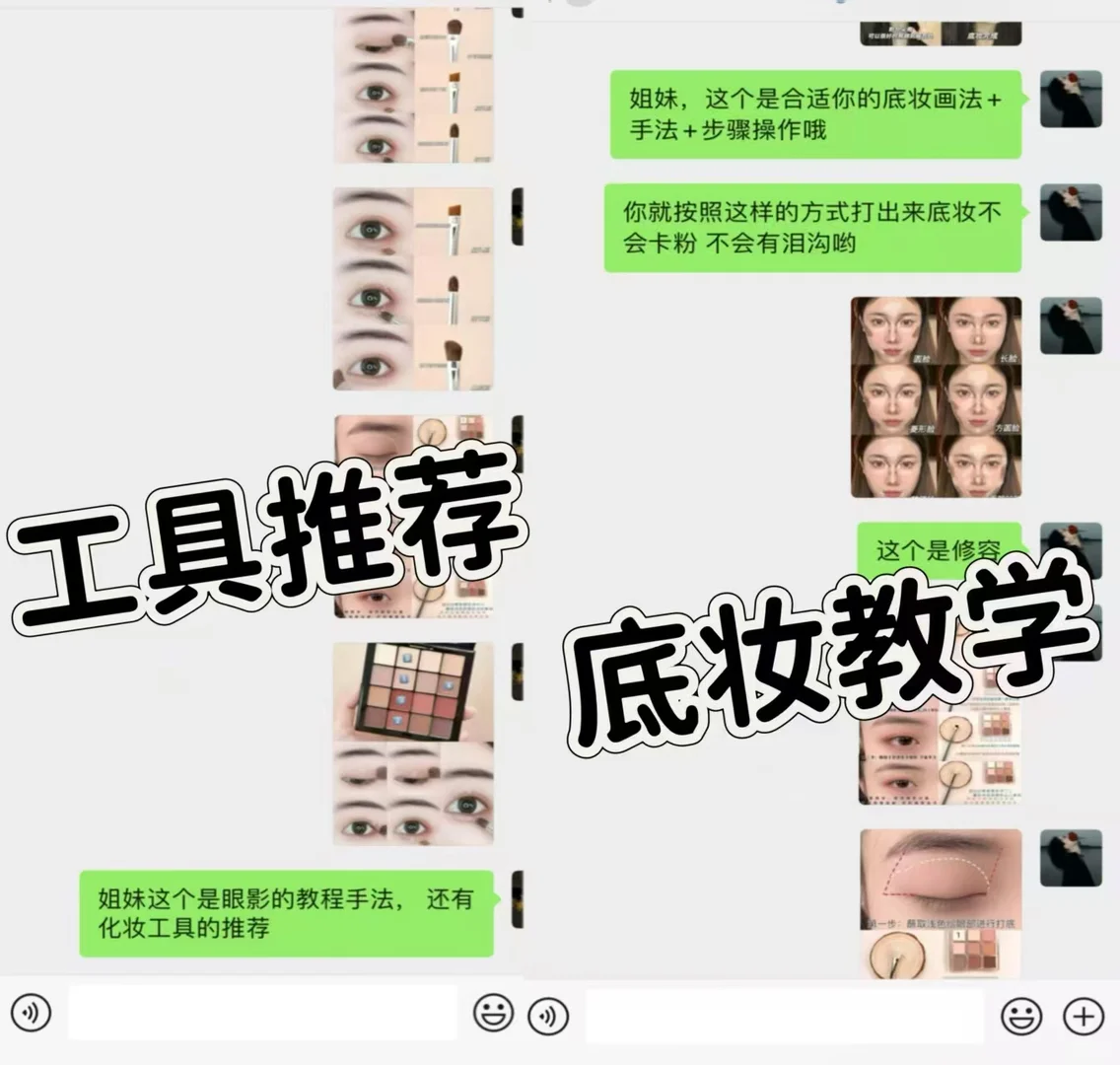 化妆反差最大的脸型是方圆脸！！！