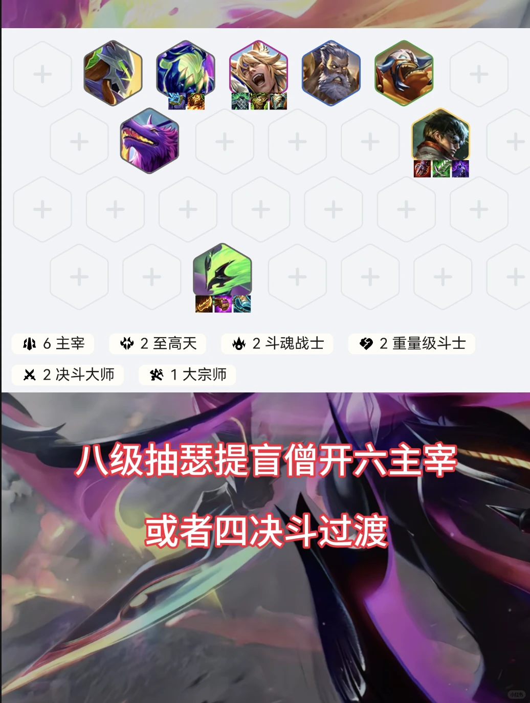 主宰大天使l无尽烈焰