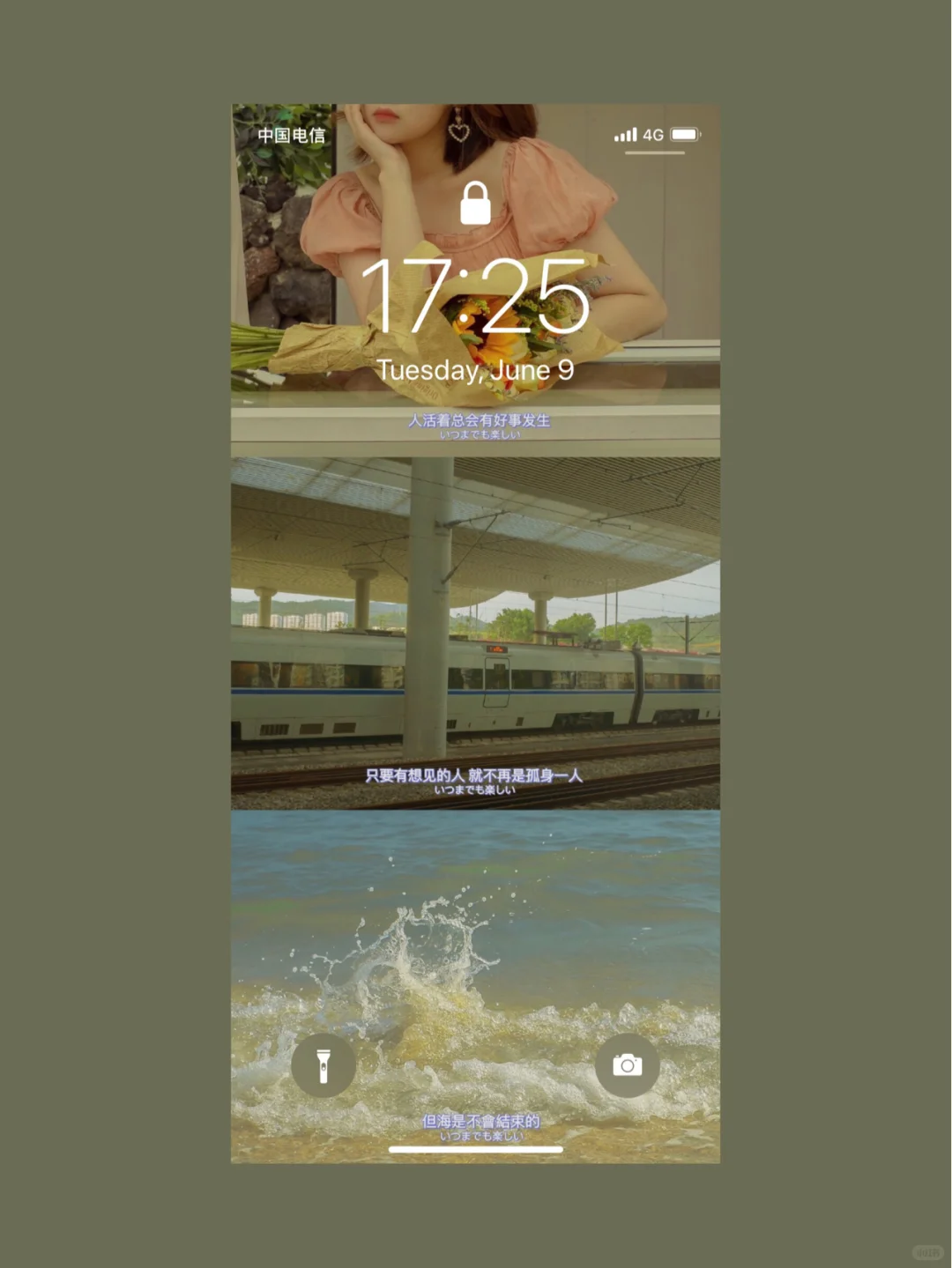 Joan私藏手机壁纸分享｜『第6期』