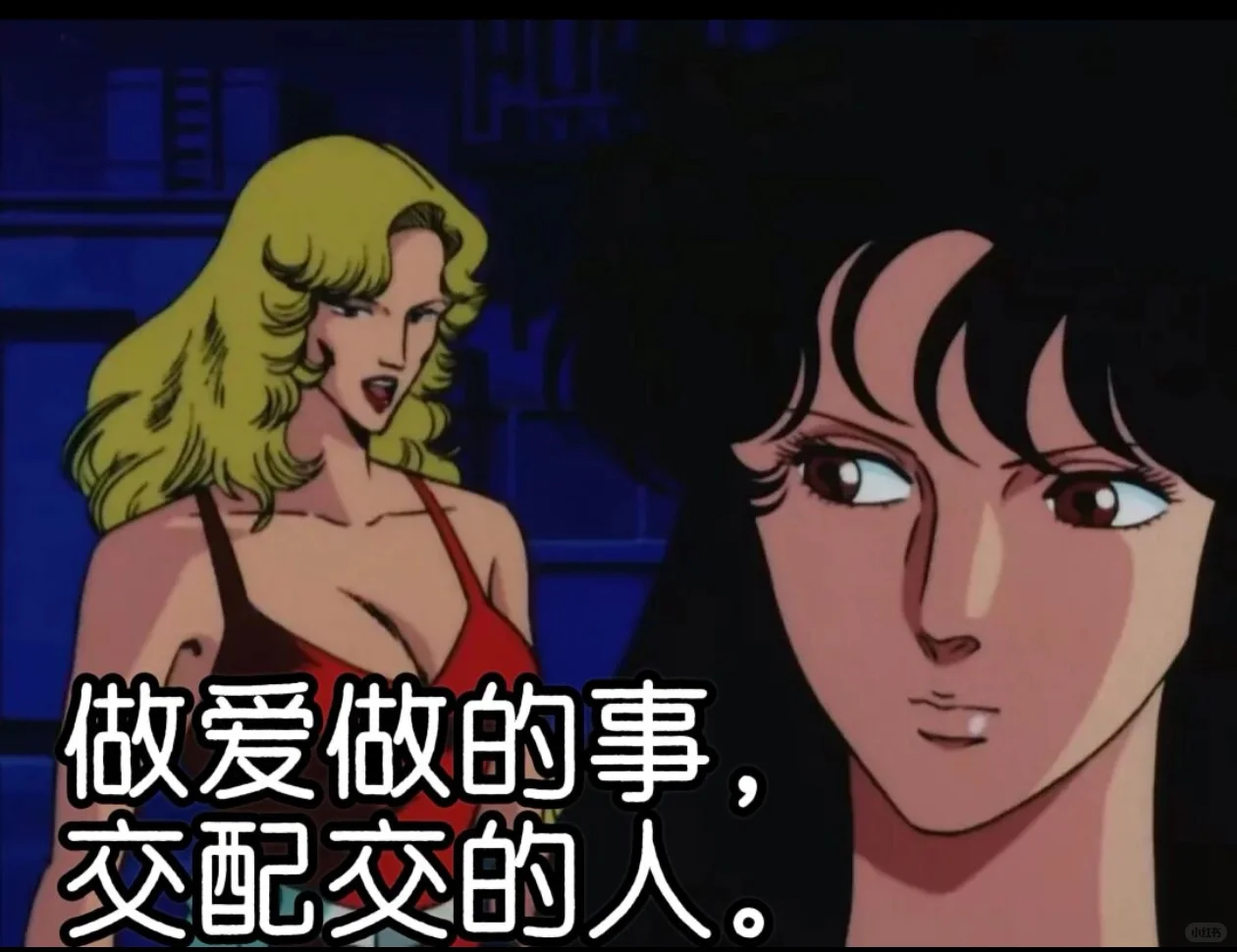 我们女人总有那么几天特别好色