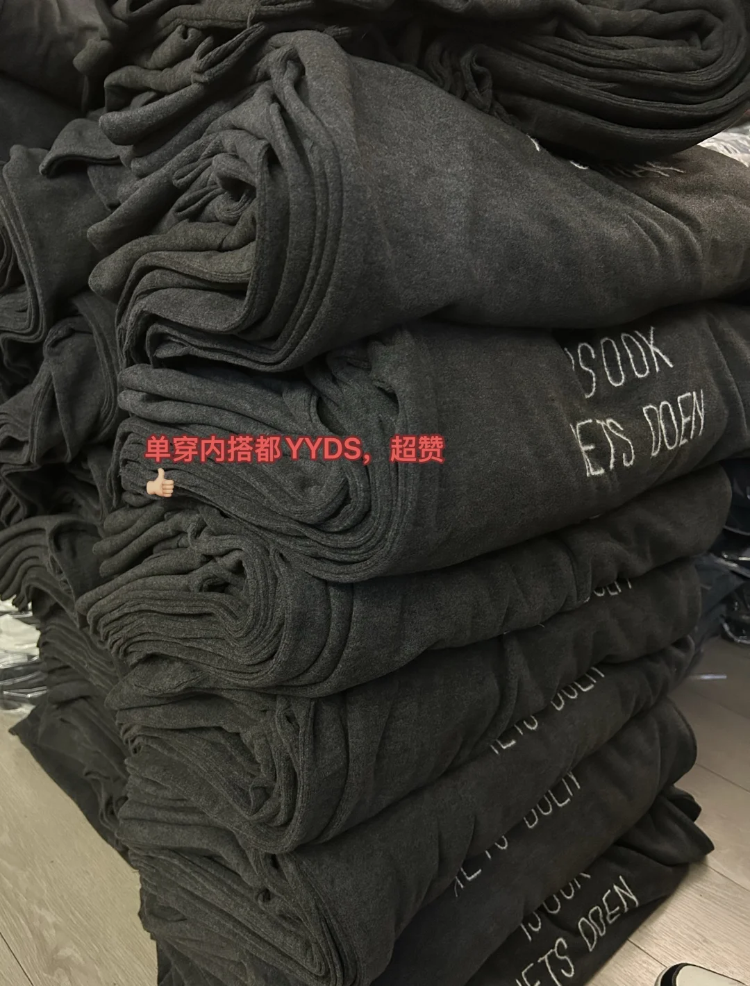 这样穿真的好韩好爱～～