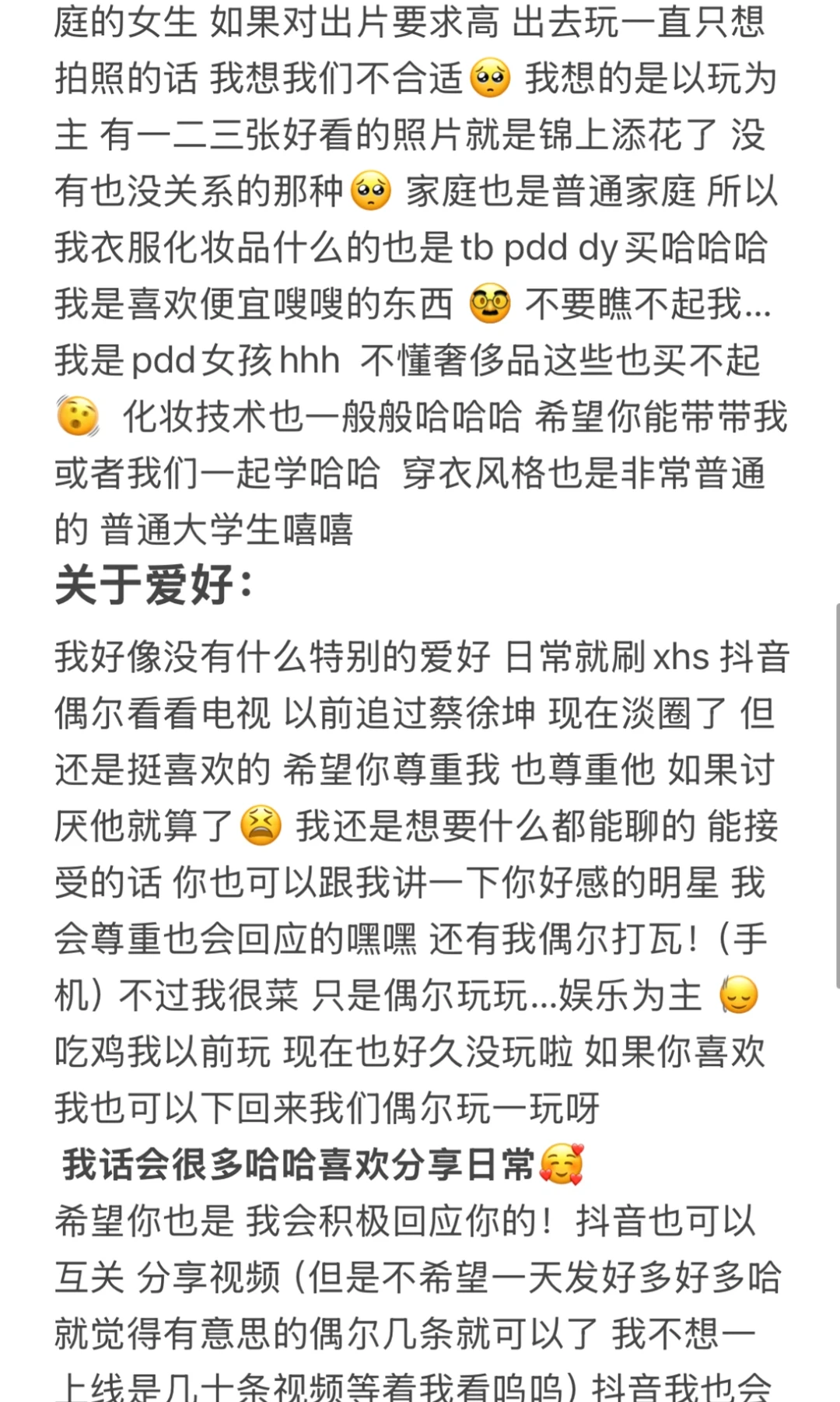 许愿一个真诚天使女宝跟我1v1