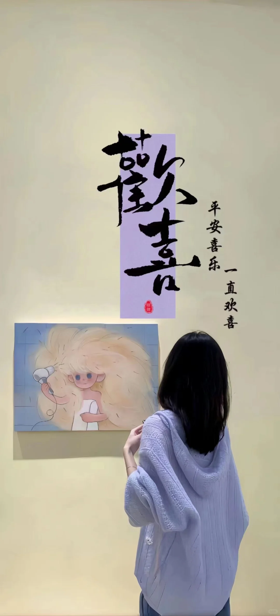 壁纸|人生何求有钱自由