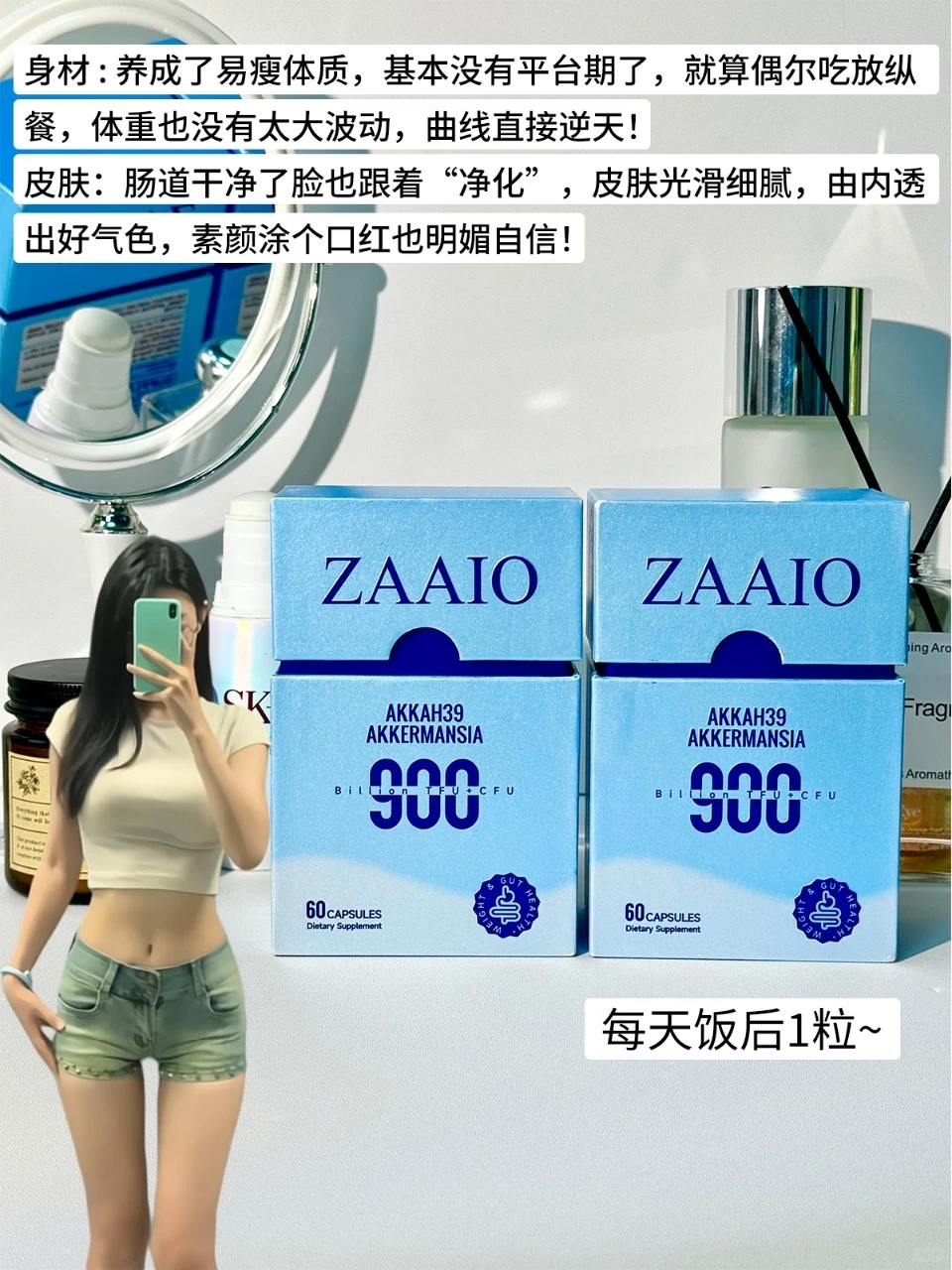 168 98斤｜这瘦而不柴的好身材是我应得的