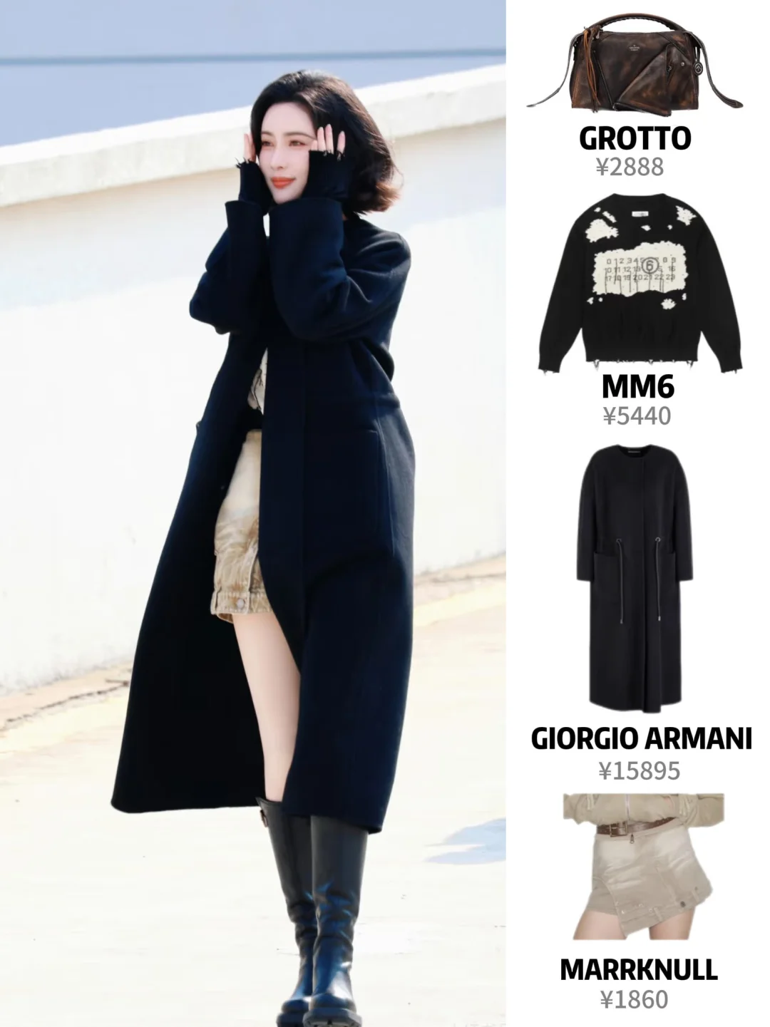 孟姐秋冬穿搭｜舒服又好看～每套都想照搬✨