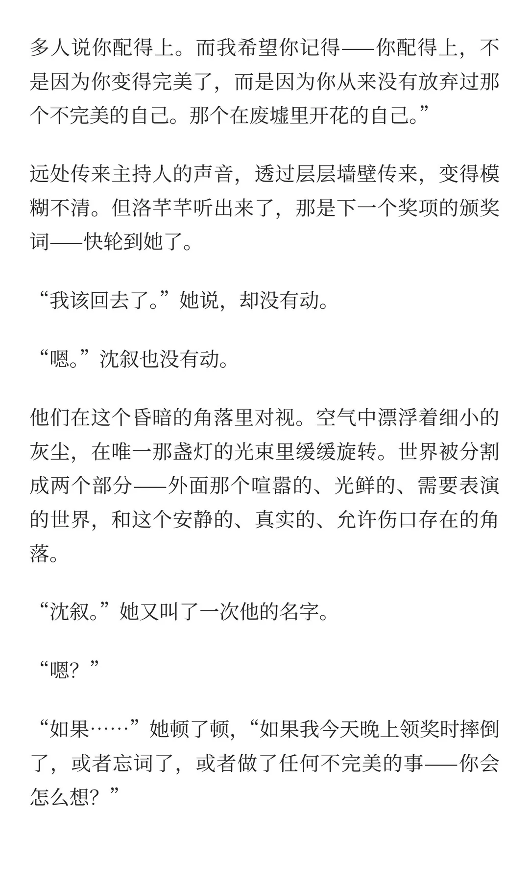 年上daddy牢牢抓住你