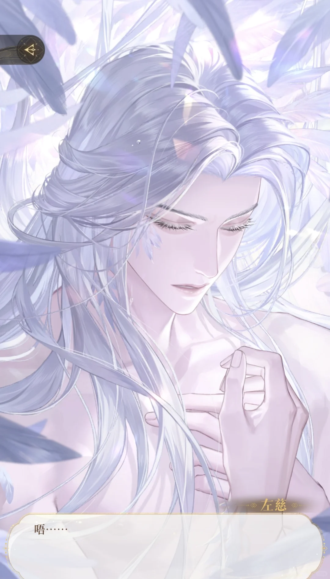 天塌下来都有左慈的脸撑着