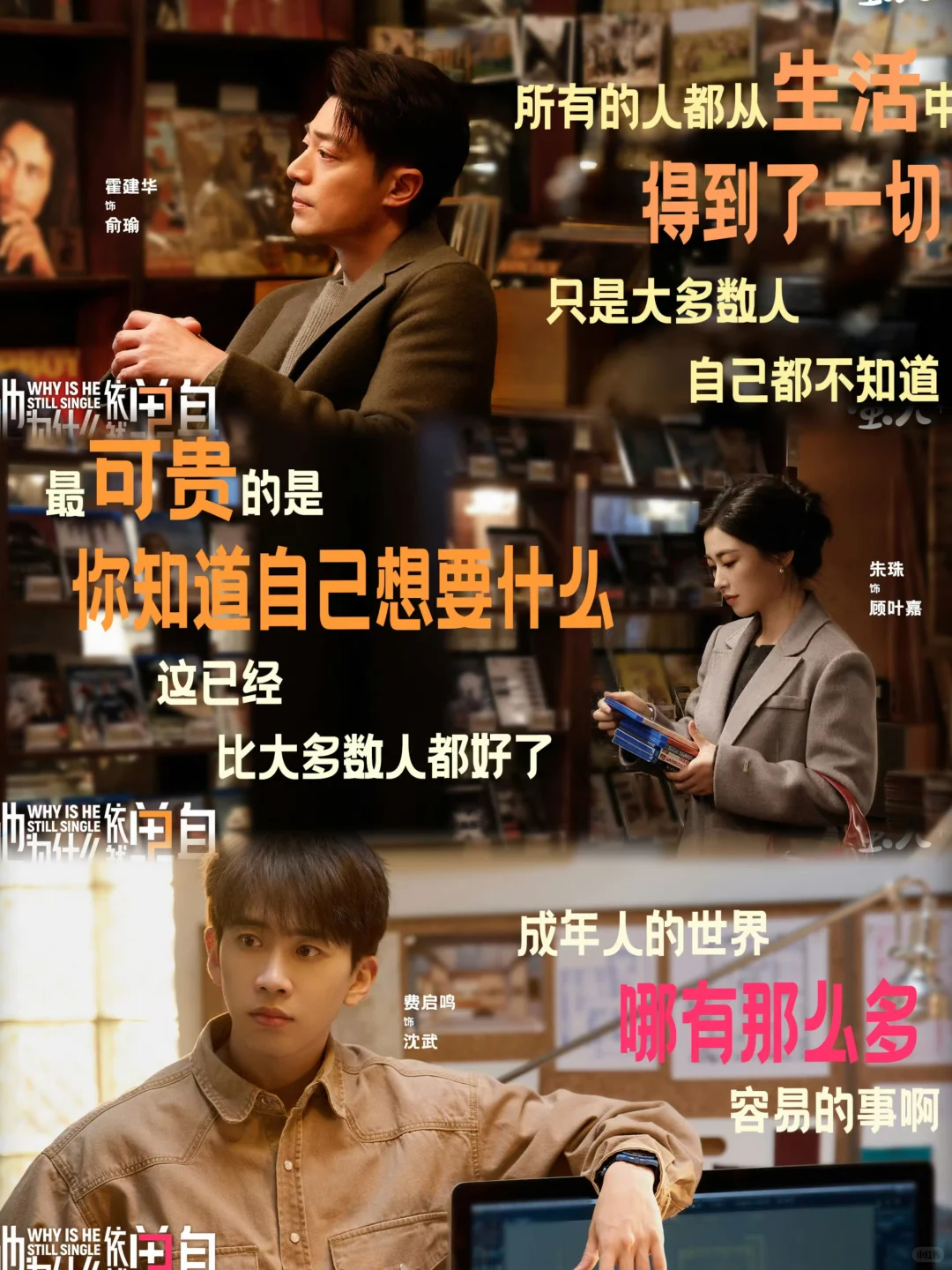 绝对的熟男熟女，头一次看到这种反催婚