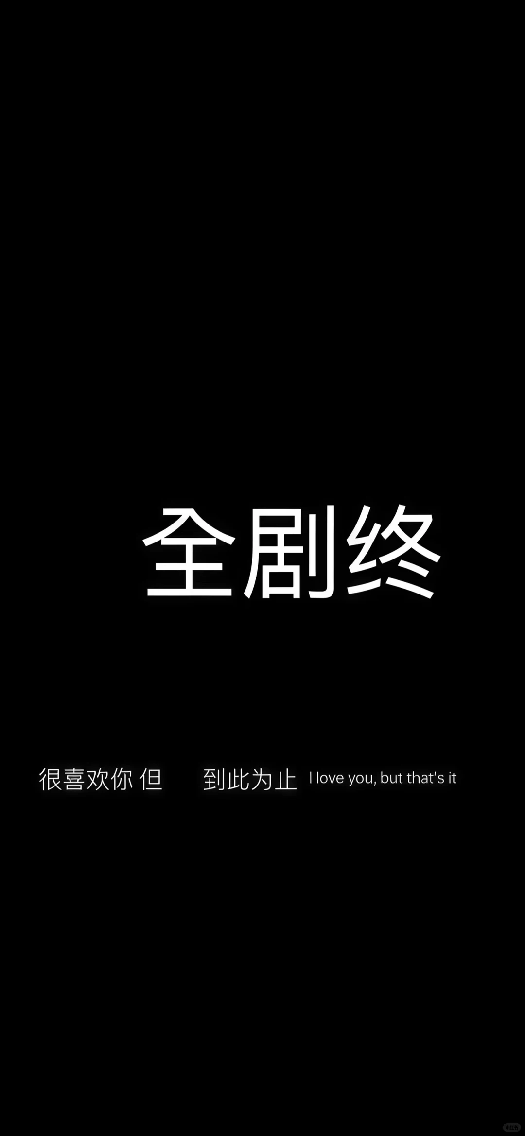 情绪！氛围！黑白