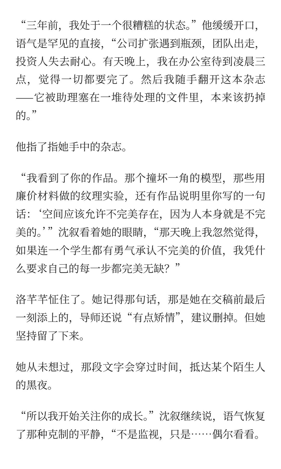 年上daddy牢牢抓住你