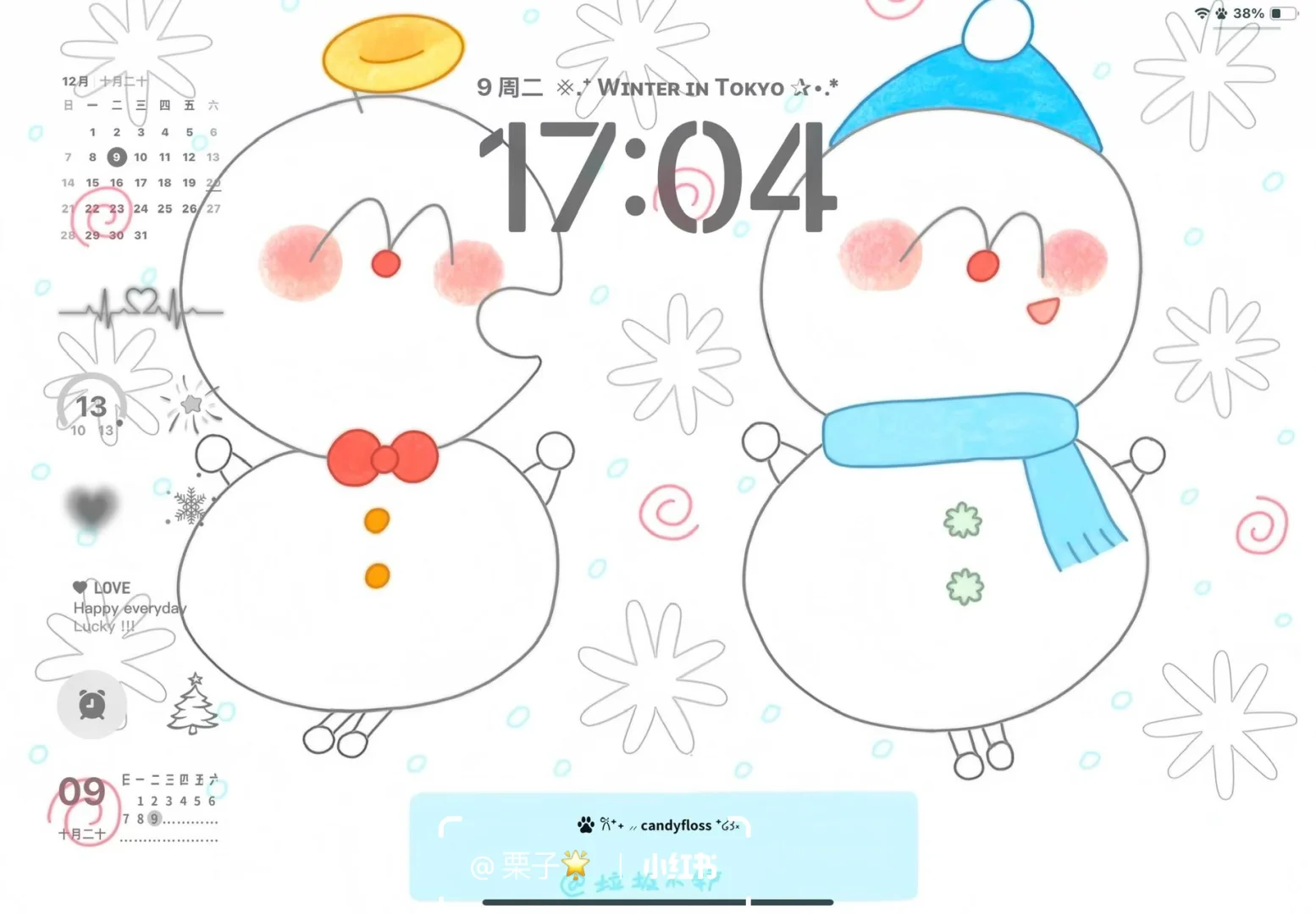 𝐒𝐡𝐚𝐫𝐞丨古早感丨iPad