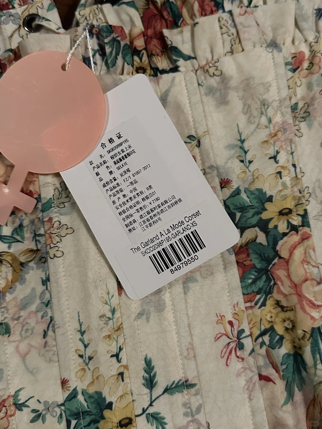 359打包出(江浙沪包邮)