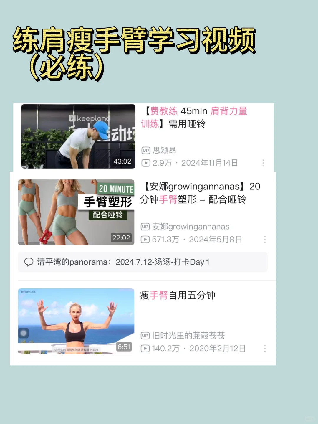 163 96 ｜低体脂女生保持身材的吃练日常