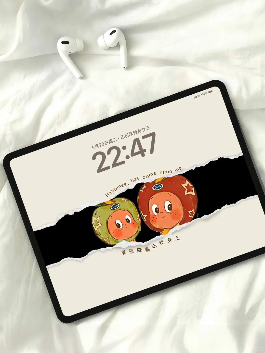 星星人▫️幸福降临在我身上 | iPad壁纸🔅