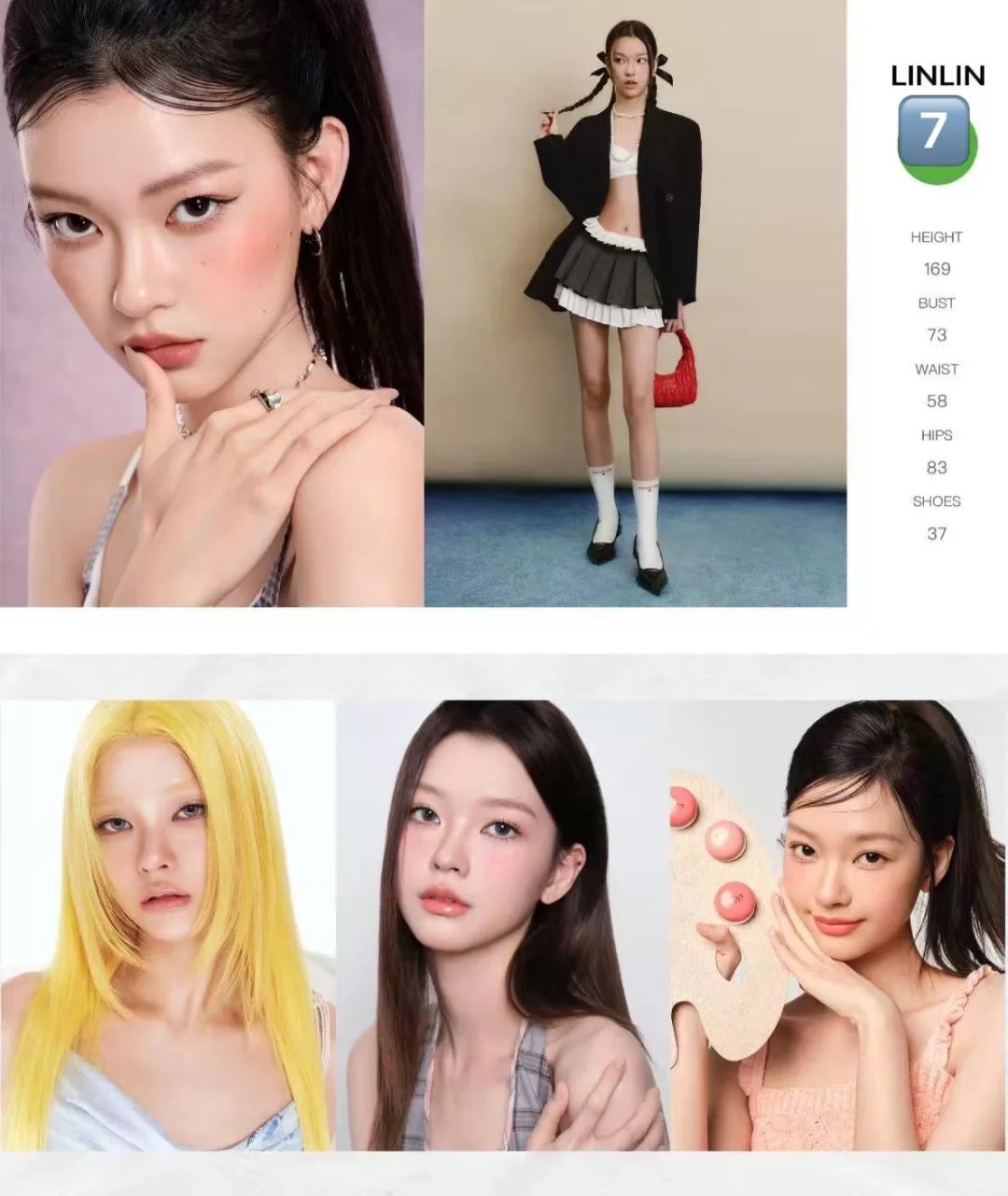 美妆女模集｜2️⃣6️⃣0️⃣