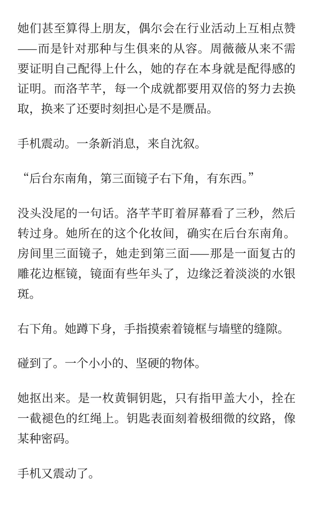 年上daddy牢牢抓住你