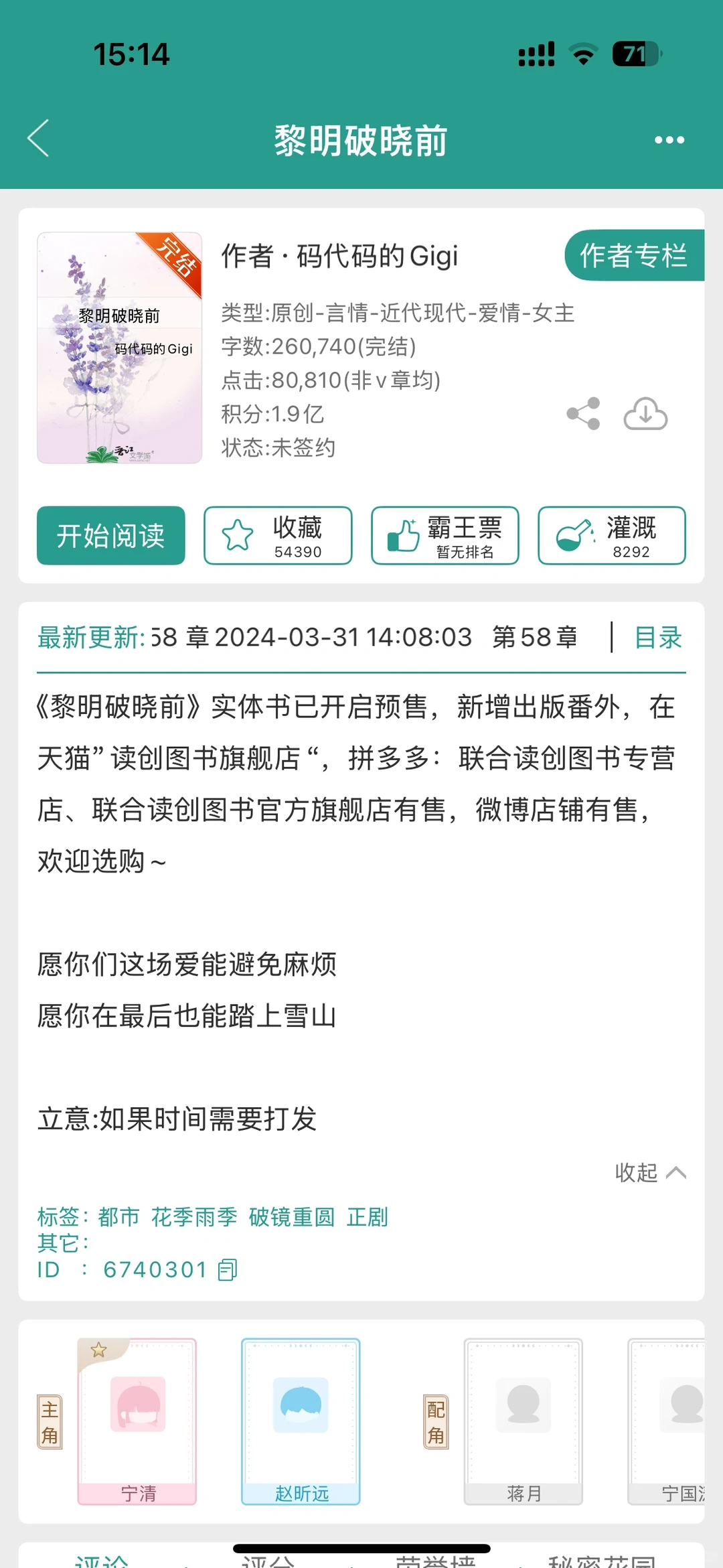 我就爱看熟男熟女的