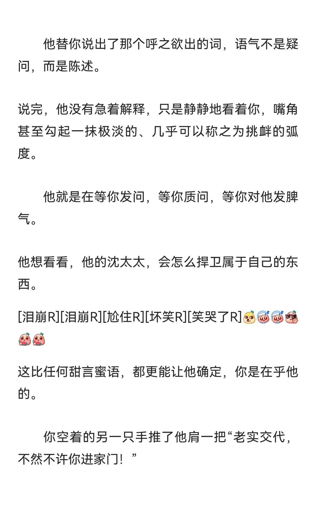 《年上x你》 他只要你