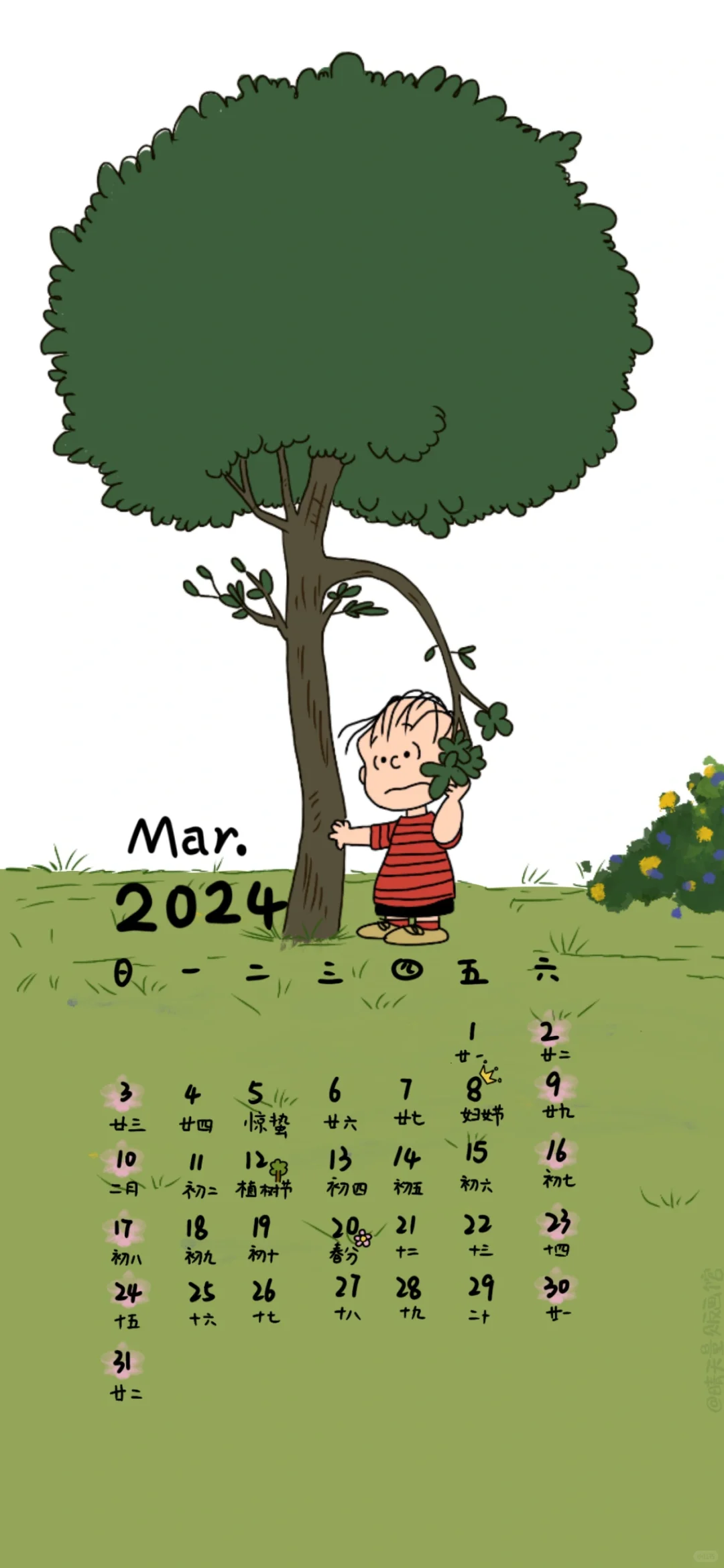 日历壁纸赶紧安排起来吧|春天气息