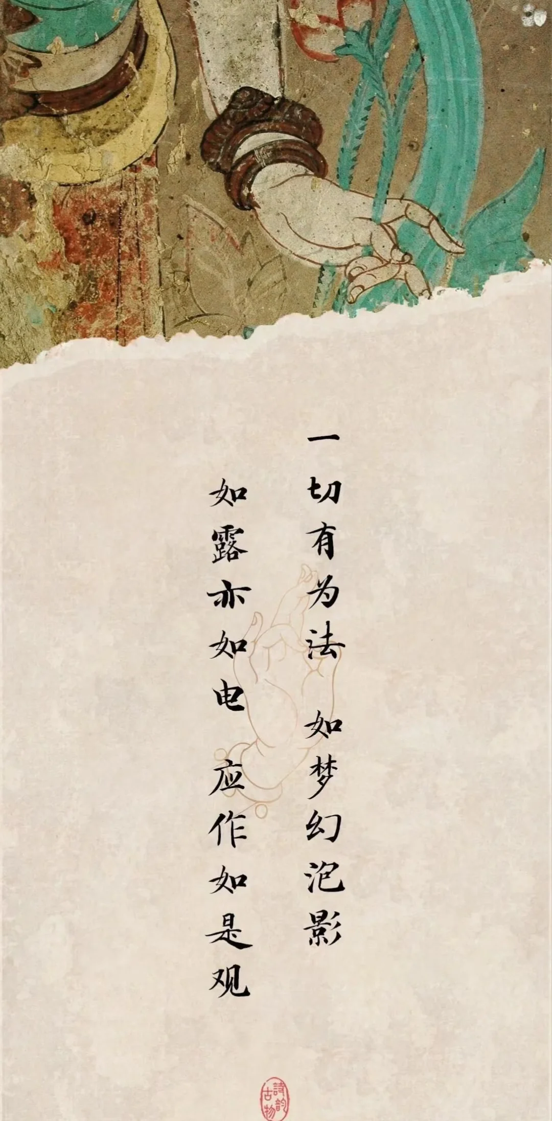 禅意壁纸｜早安🌻☀️