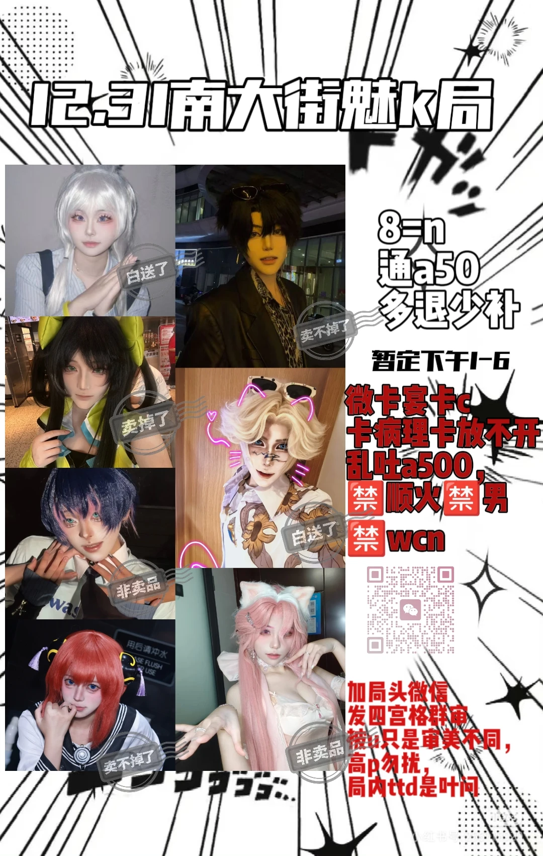 等待天使女孩儿