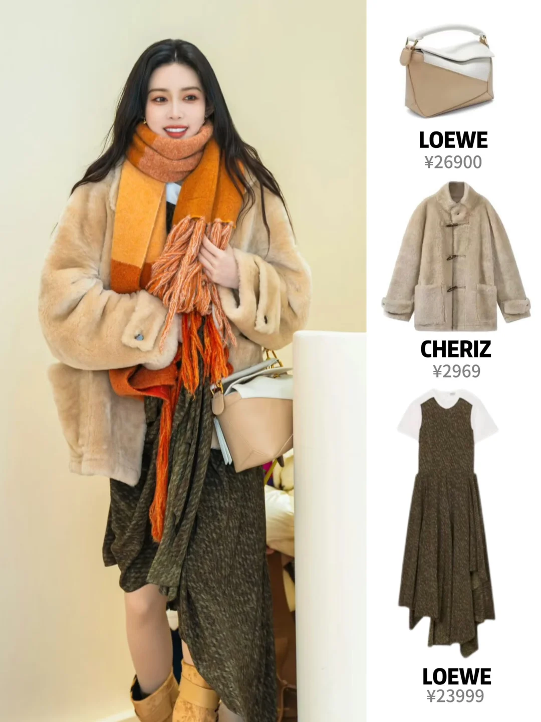 孟姐秋冬穿搭｜舒服又好看～每套都想照搬✨