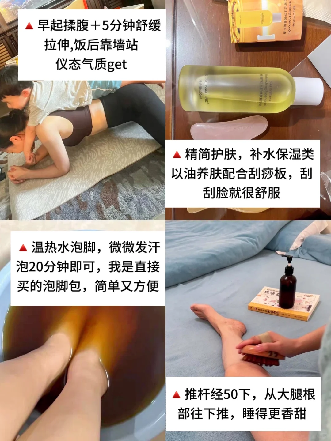 54岁无美颜无滤镜，状态可还好