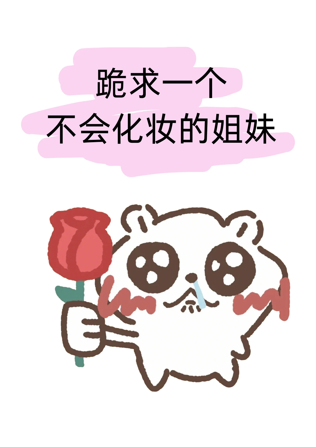 长脸怎么变美？