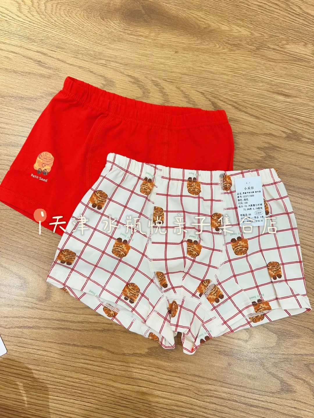 小禾谷新年款✔️天津宝藏实体店