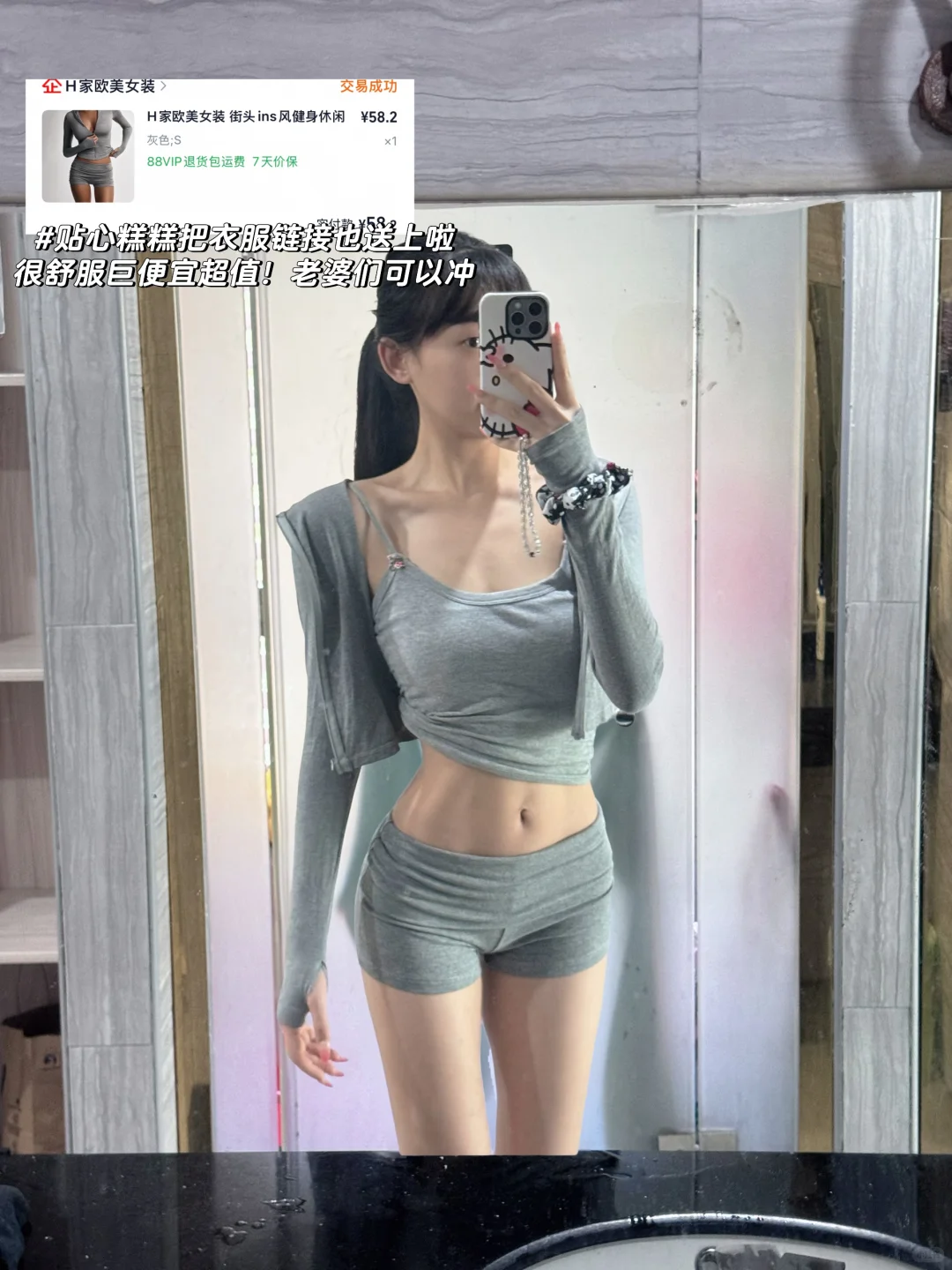 163 96 ｜低体脂女生保持身材的吃练日常